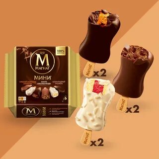 Мороженое магнат сколько грамм
