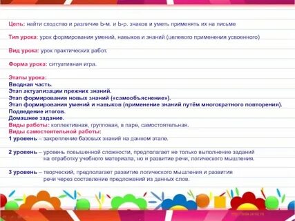 Применять уметь
