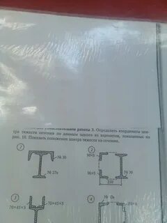 См рис 1 дайте