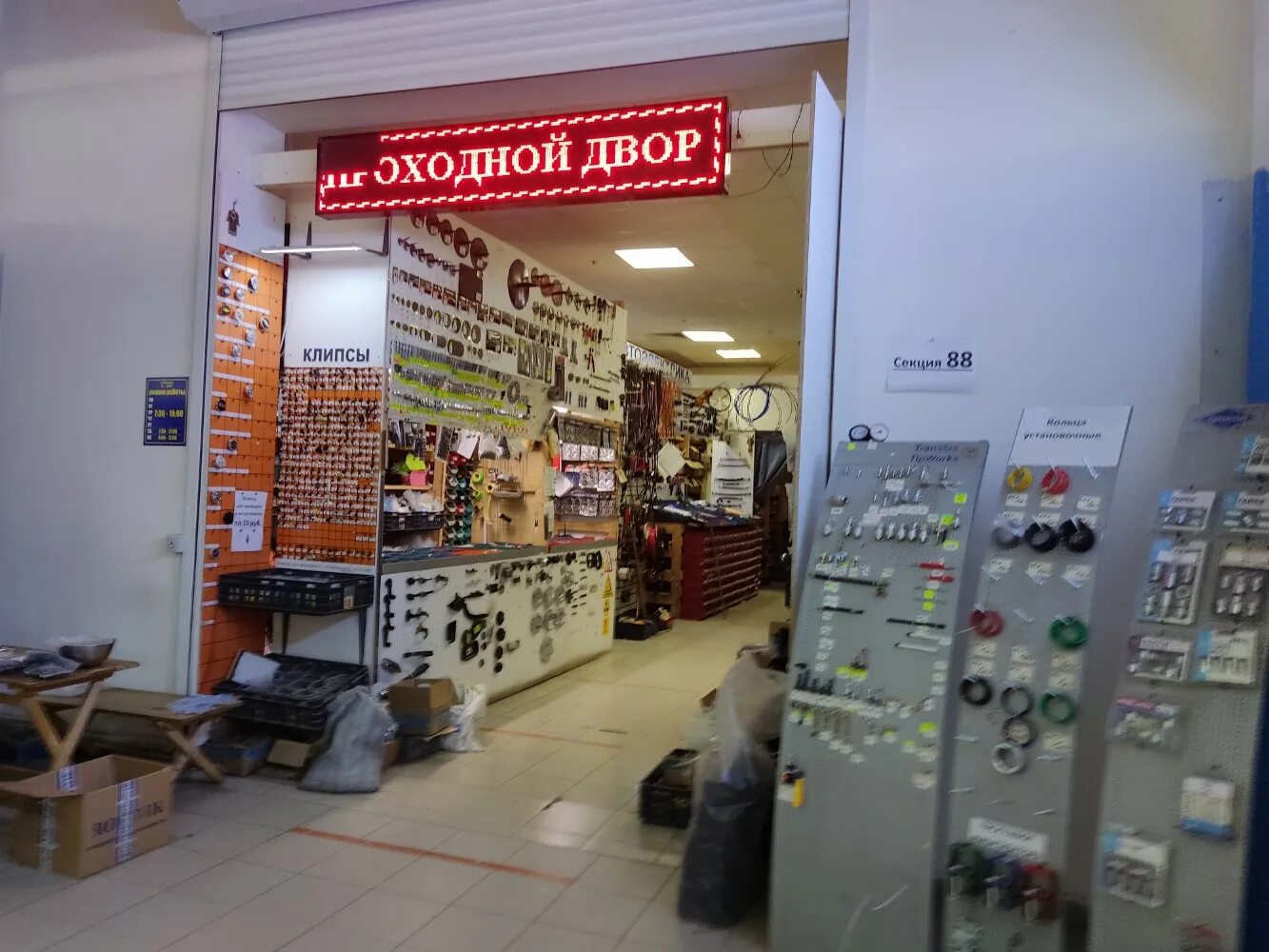 Тц рента самара на московском. Московское шоссе 1 самара. Московское шоссе 16а самара. Московское шоссе 16 км самара. Тц рента самара на московском.