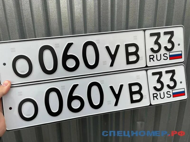 Автомобильный номер 2000 год. Во всех номерах есть. Е 643оо 702 номер машины. Во всех номерах есть. Автомобильный номер 2000 год.