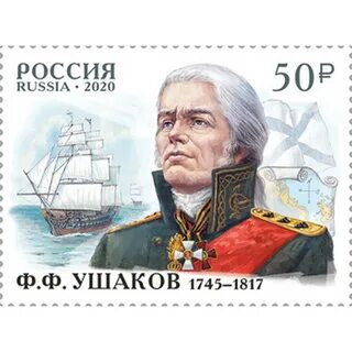 Почтовые марки 2024 года