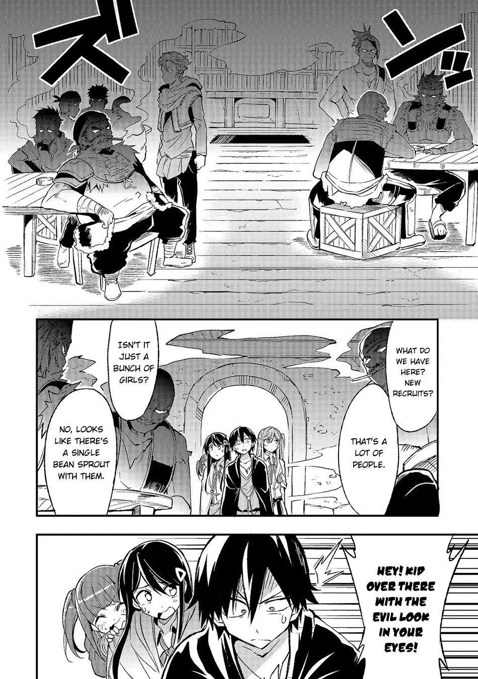 Нападение одиночки на иной мир. Hitoribocchi no isekai kouryaku ранобэ. Нападение одиночки на иной мир манга. Нападение одиночки на иной мир манга. Читать мангу нападение одиночки на иной мир.