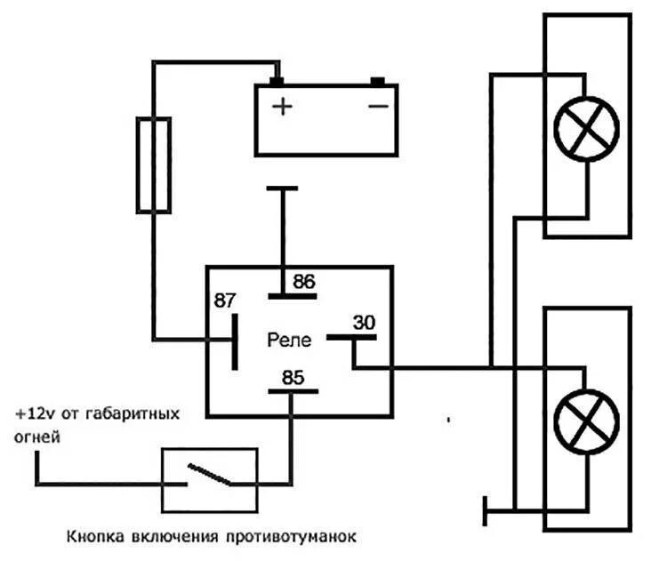 Подключить реле птф. Подключить туманки через реле на ВАЗ 2107. Подключить противотуманки через реле ВАЗ 2110. Схема подключения туманок ВАЗ 2107. Схема подключения противотуманных фар 2107.