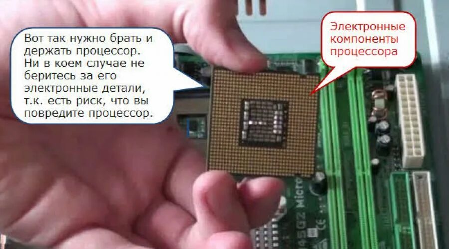 Ошибка нового процессора. Поврежденный процессор. контакты процессора интел. окисление контактов процессора. поцарапанный процессор.