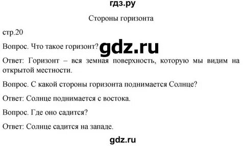 Программа по географии 6 класс лифанова