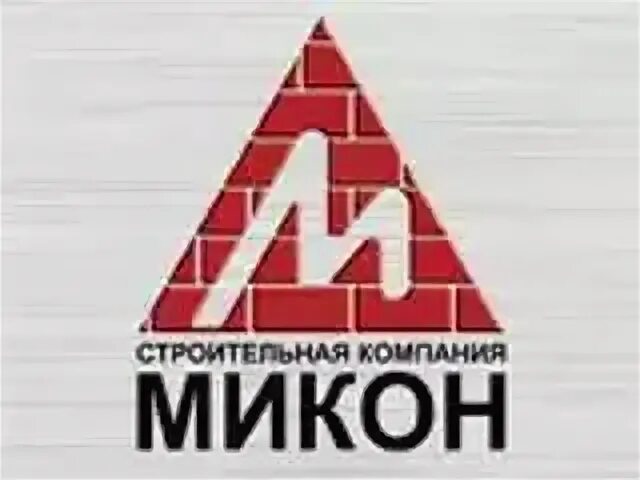 Микон
