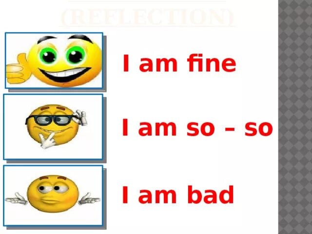 Что значит so so