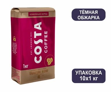 Коста кофе