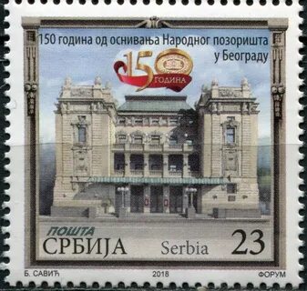 150 лет города