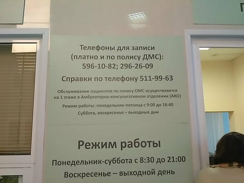 больница святого георгия в санкт-петербурге. северная 1 больница святого георгия спб. спб больница святого георгия телефон справочное. больница 4 святого георгия санкт-петербург. новый корпус больницы святого георгия в спб.