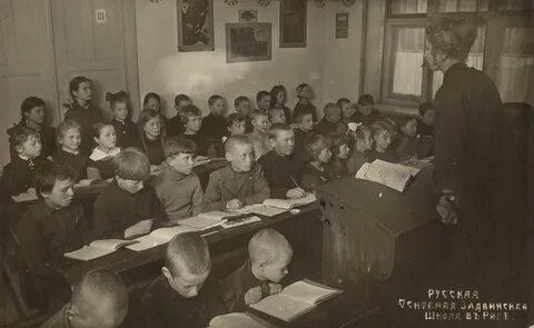 Школа 20 лет