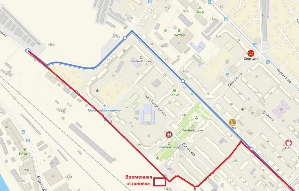 Изменения маршрутов в улан удэ. Изменения маршрутов в улан удэ