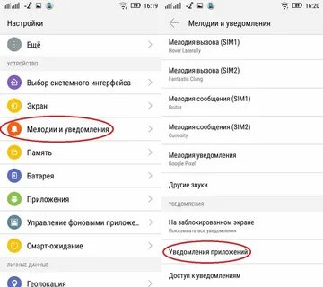 Рингтон сообщения пришло смс