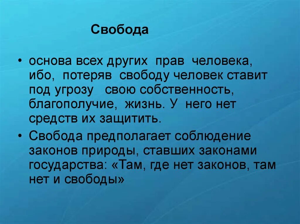 Выводить насколько