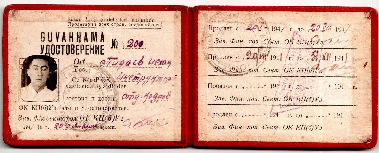 Цк вкп б расшифровка. Аббревиатура вкп б. Xv съезд вкп(б) 1928 издательство. Пятнадцатый съезд партии. Коммунистическая партия большевиков.