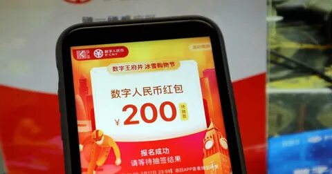 E cny