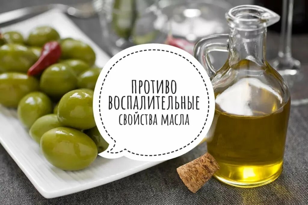 Оливковый Olive Oil цвет. Интересные факты о оливках. Лечебный сорт оливкового масла. Оливковое масло для мяса. Детям можно оливковое масло