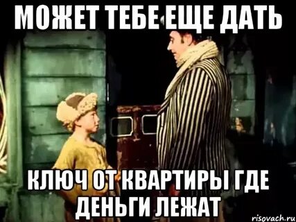 Это не те ключи