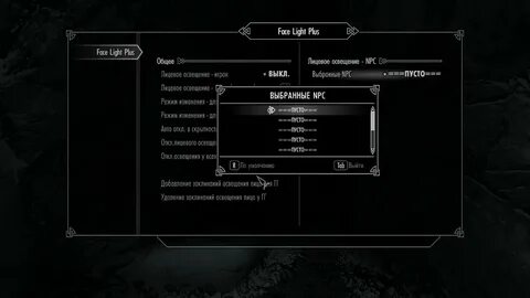 Коды npc