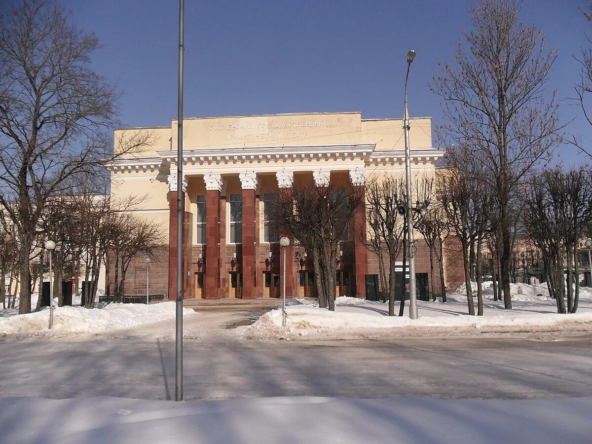 Сайт драмтеатра смоленск. Смоленский государственный драматический театр им а.с Грибоедова. Смоленский государственный театр имени а с Грибоедова Смоленск. Смоленский театр им. Грибоедова. Здание театра Грибоедова Смоленск.