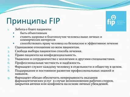 Тест современные люди