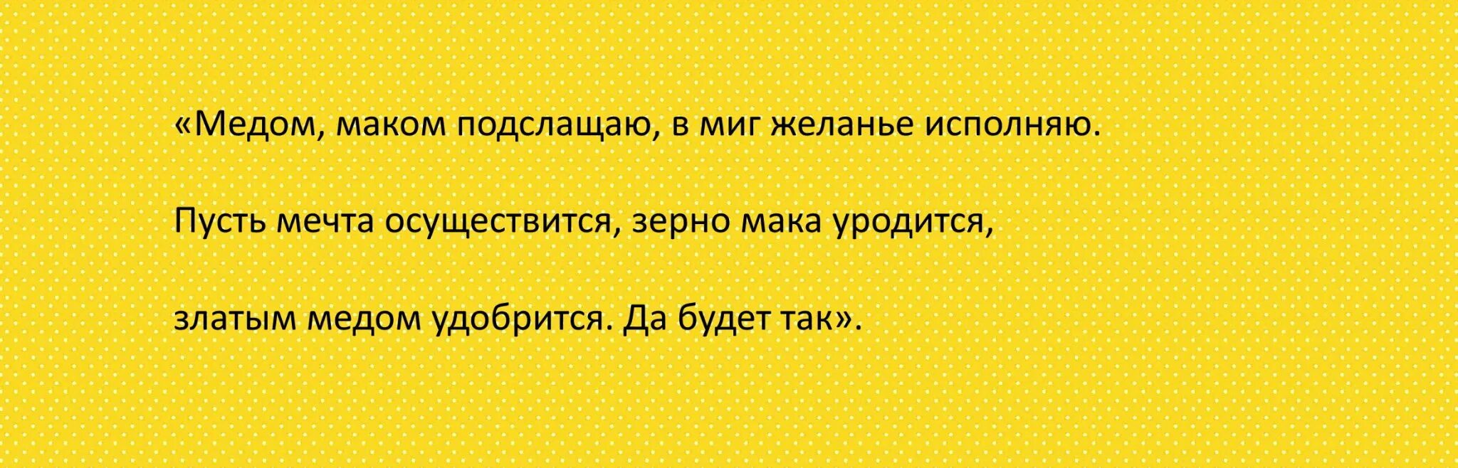 Медовый спас приметы и традиции. Молитва на 14 августа медовый. Молитва на 14 августа медовый. Медовый спас. Молитва на 14 августа медовый.