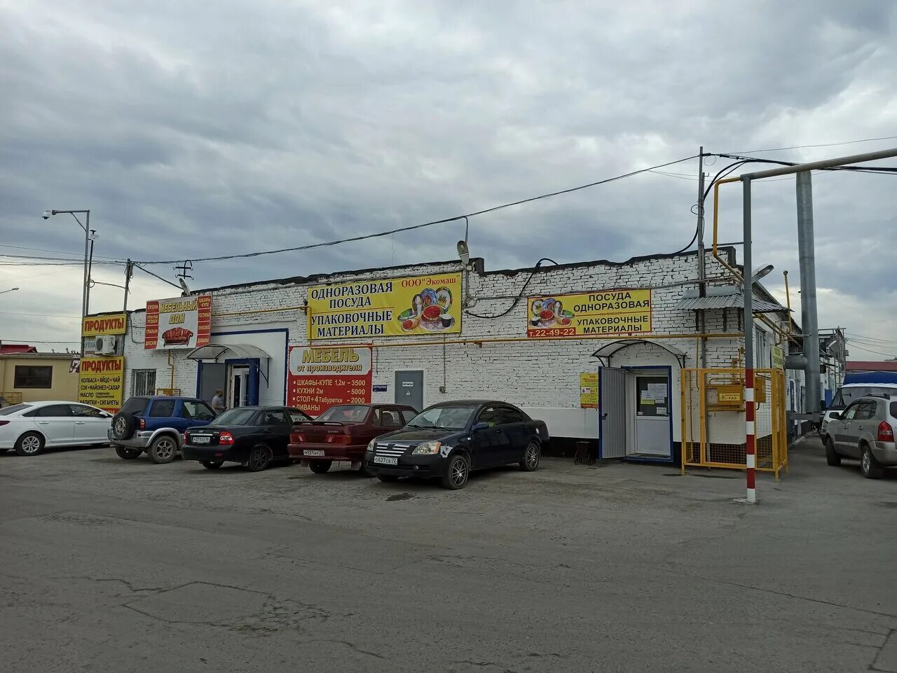 молодежная 80 стр 2 тюмень. молодежная 74 тюмень. молодежная 76 фотографии. стоп тайм тюмень ресторан. г тюмень молодёжная 74а.