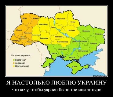 Восточной украинский язык