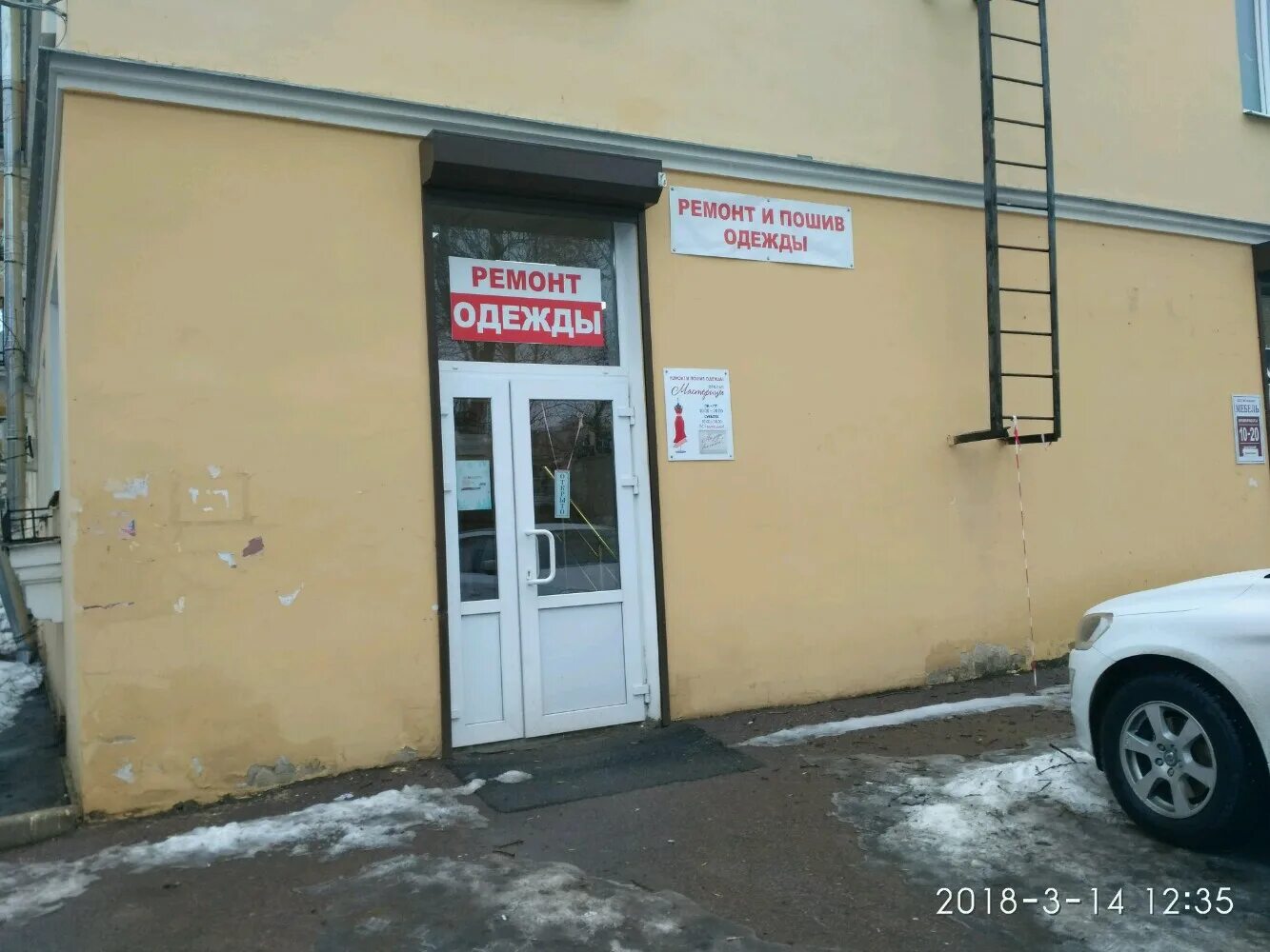 пушкинская 57 б тула. ателье вывеска реклама. пушкинская, 57б. ателье мастерицы пушкин. русское ателье.