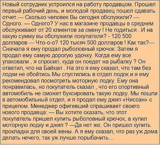 анекдоты про подлодку. лодка прикол. лодка анекдот. лодка юмор. анекдот про мужика и бога.
