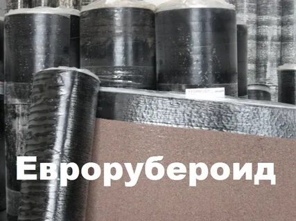 2 слоя гидроизола