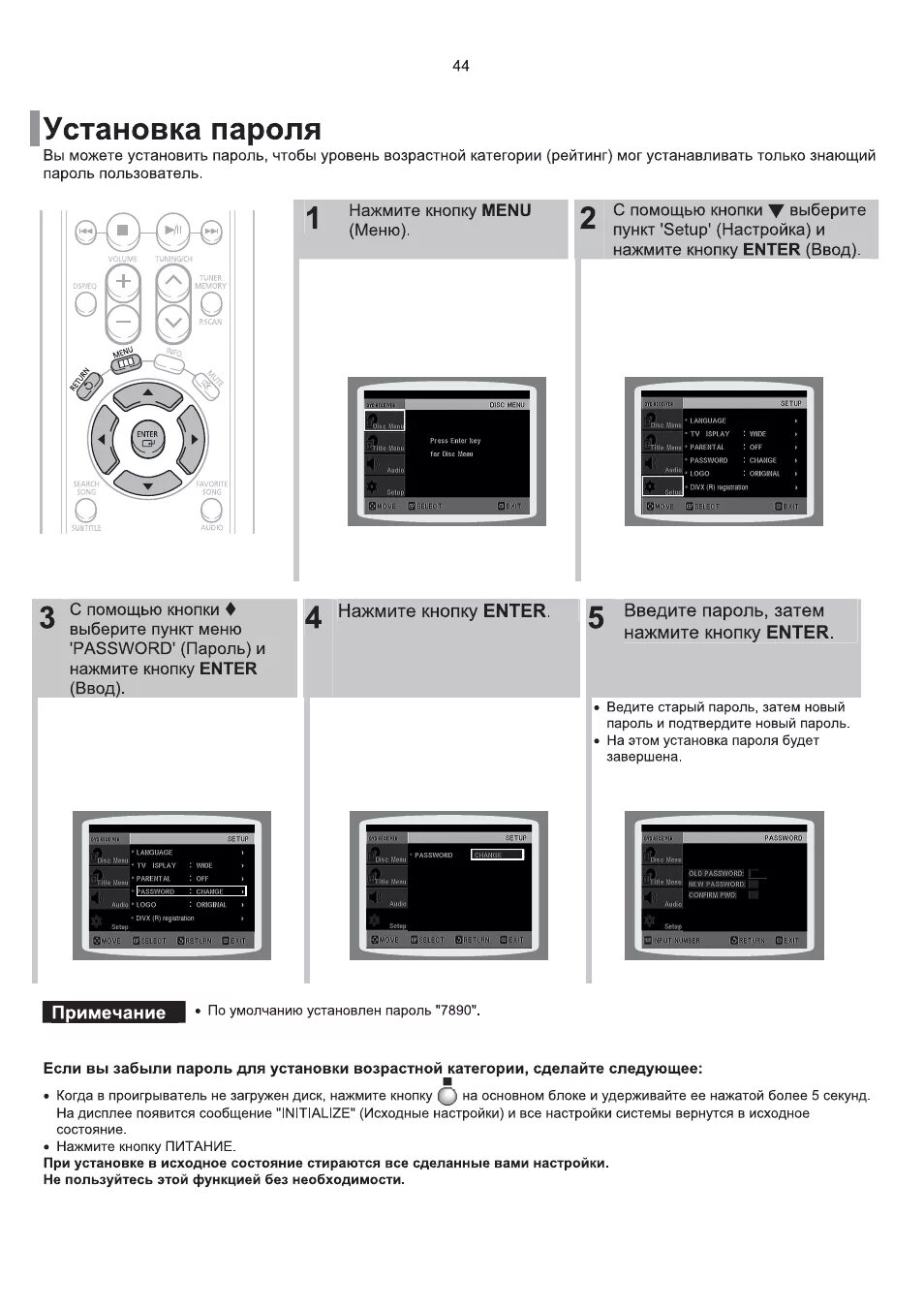 Dvd samsung ht-up30. Ht kp30. Samsung ht7750. Ht kp30. Домашний кинотеатр samsung 5 1 ht-553.