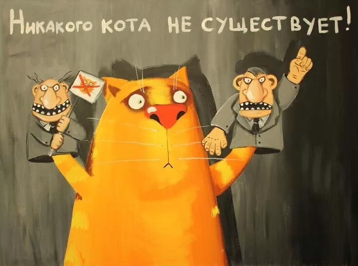 Вася ложкин котик с топором. Это он первый начал. Это он первый начал. Дверь там. Вася ложкин котеночка обидел.