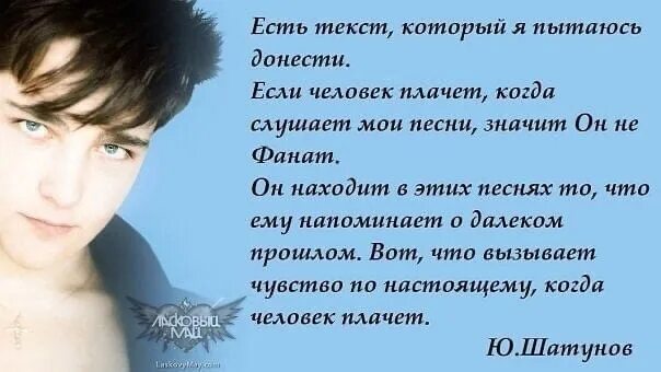 Стихотворение юрия шатунова. Грезы шатунов грезы. Песни шатунова как много в словах. Шатунов розы. Песни шатунова как много в словах.