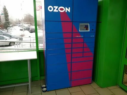 Терминалы озона на карте
