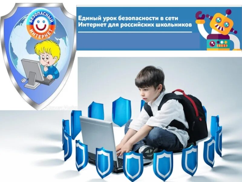 Занятия по защите информации