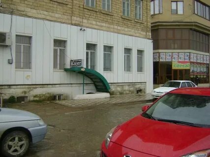 Почта дербент