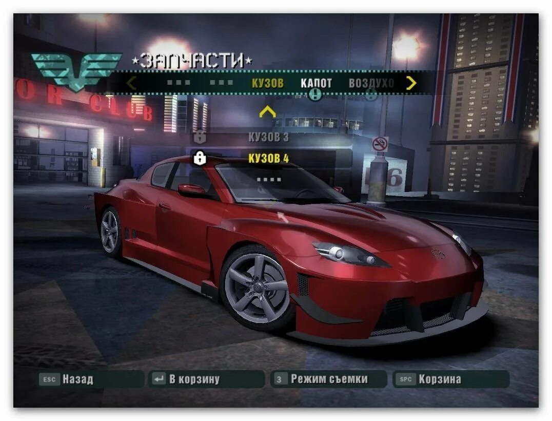 Need for speed collector&#039;s edition