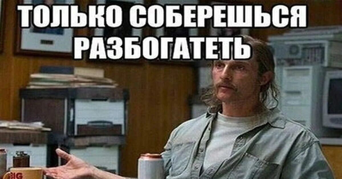 Деньги кончились неожиданно текст