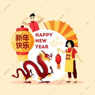Chinese new year 2025