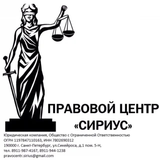 Общество с ограниченной ответственностью иной