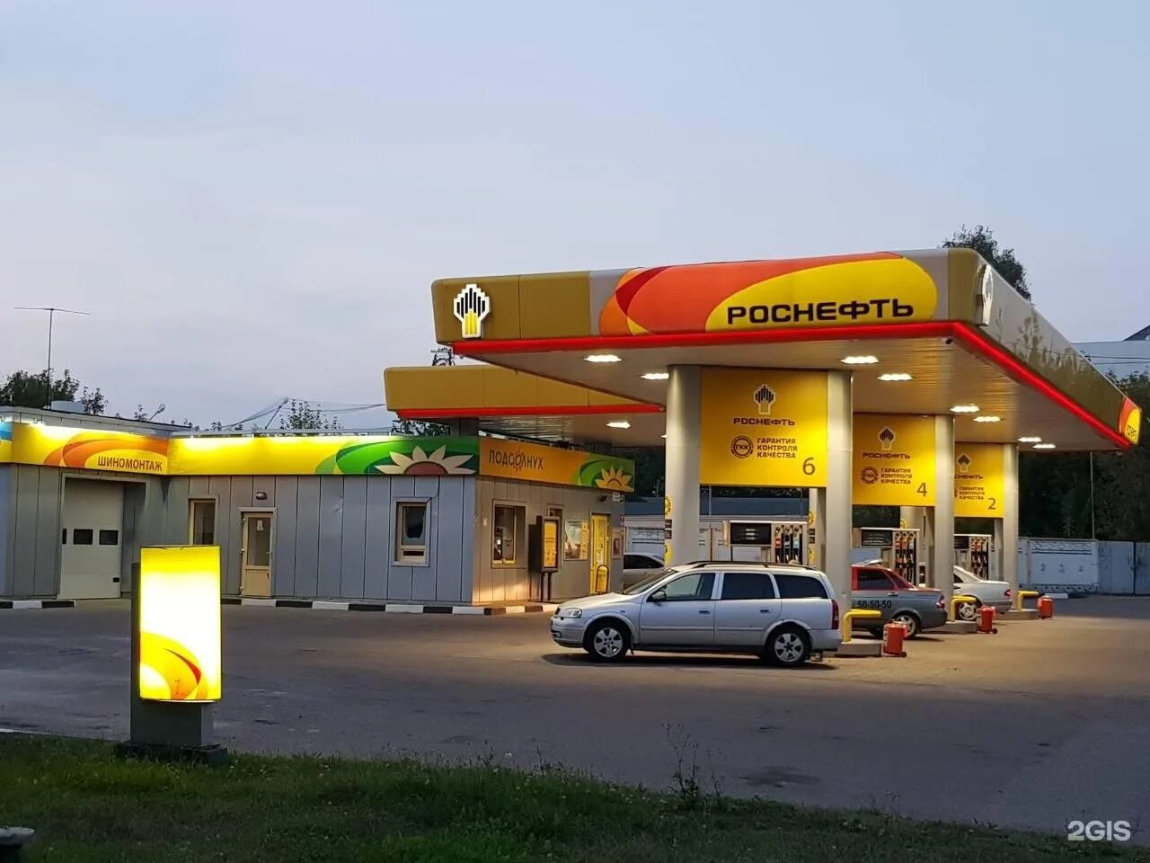 Роснефть азс 13 тверь. Набережная реки лазури 1 корпус 1. Роснефть тверь. Роснефть азс 13 тверь. Заправка роснефть тверь.