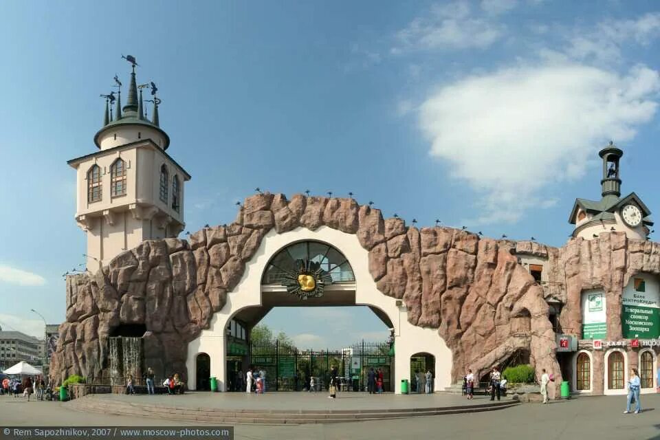 Посетить московский зоопарк. Московский зоопарк москва. московский зоопарк зоопарки. московский зоопарк парк.