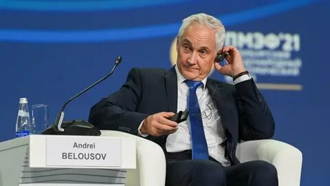 Сколько лет новому министру белоусову
