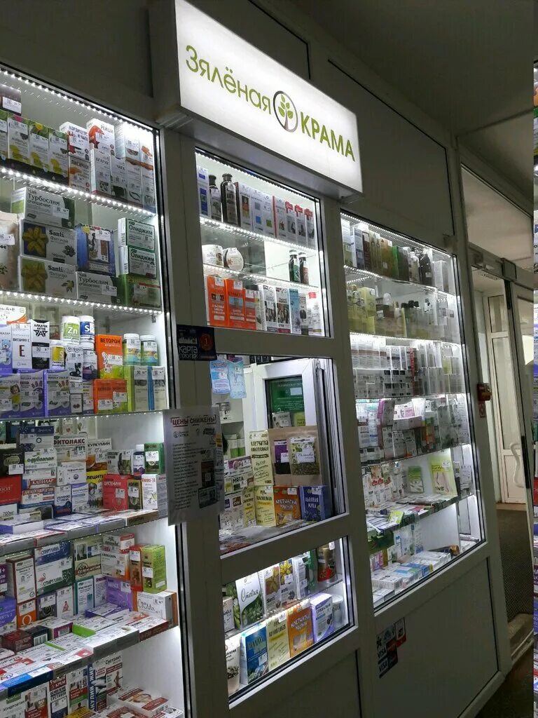 город гомель аптеки. аптека №4. мазурова 28б гомель на карте. город гомель аптеки. кольцевая 63 аптека.