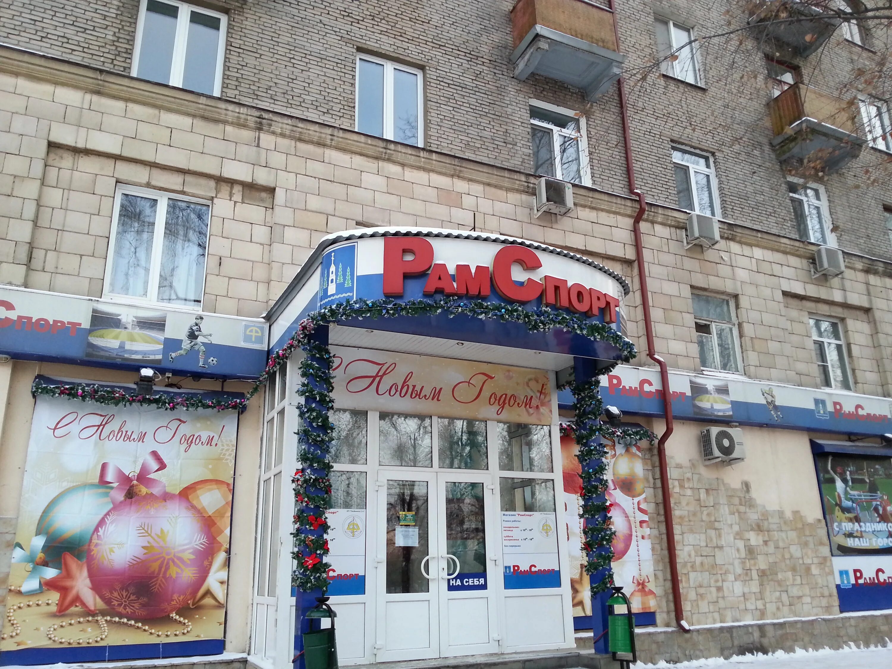 цветы текстильщики. продмаг в деревне. жуковский деликатес, брянск, красноармейская улица. раменское молодежная 26а все инструменты фото магазина. раменский деликатес жуковский.