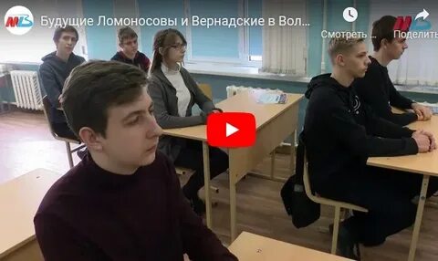 Будущие ломоносовы