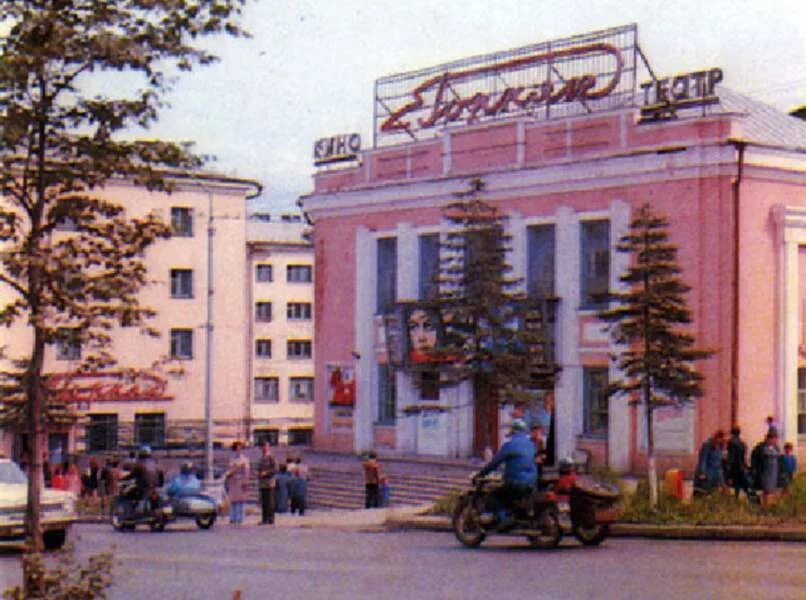 1948 кинотеатр горняк. Киноафиша магадан сегодня. Магадан территория. Кинотеатр горняк магадан афиша. Кинотеатр горняк магадан.