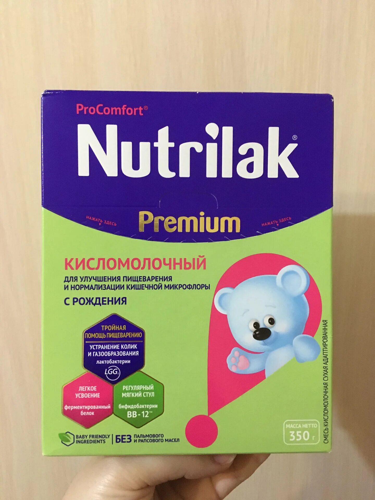 смесь пре нутрилак для недоношенных. кисломолочная смесь нутрилак премиум с рождения. смесь nutrilak (infaprim) premium pre (с рождения) 350 г. нутрилак премиум кисломолочный 400 гр. нутрилак премиум кисломолочный 1.